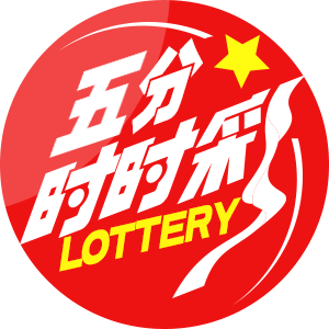 五分时时彩